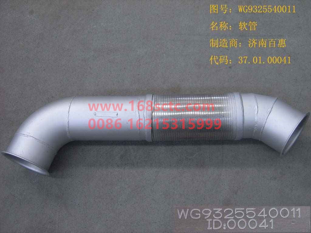 WG9325540011