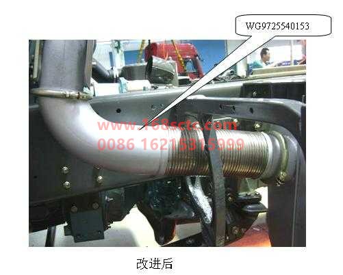 WG9725540153-SINOTRUK HOWO-exhaust pipethird quarter 6x4 4x2common rail62 87fuel-efficient engine-HaoWo2010Kuan