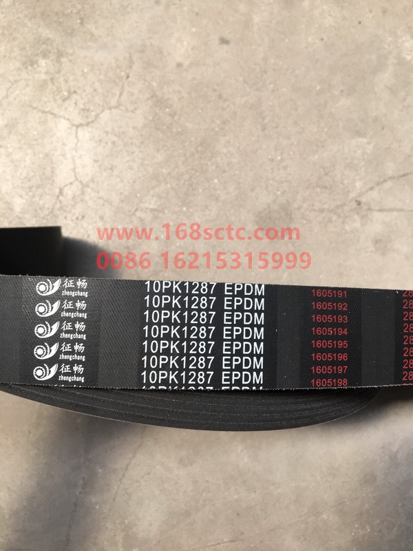 10PK1287 612630060974