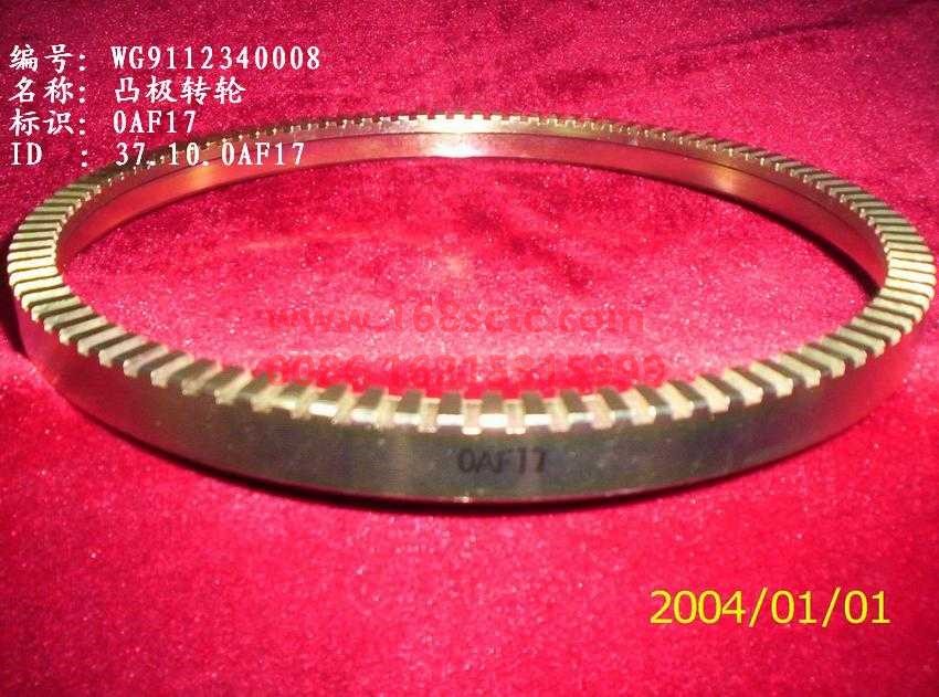 WG9112340008-SINOTRUK HOWO-ABS ring gear-ZhongQiHouQiaoHW1279