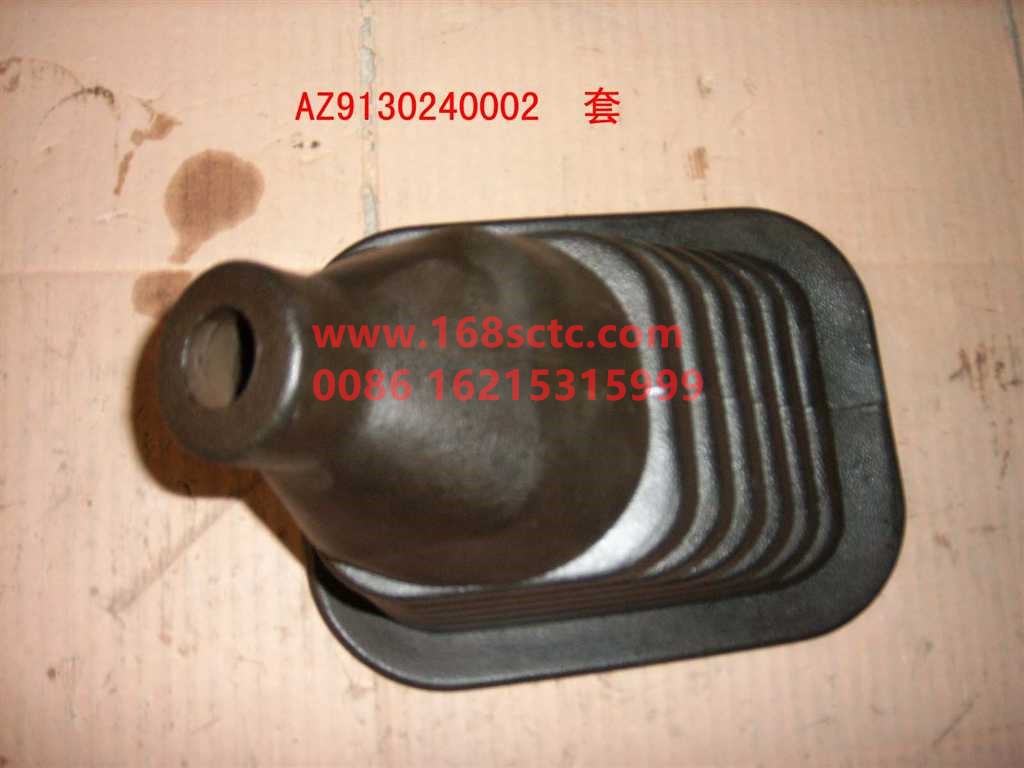 AZ9130240002-SINOTRUK HOWO-Gear shift bootssquare-SiTaiErWang2008Kuan