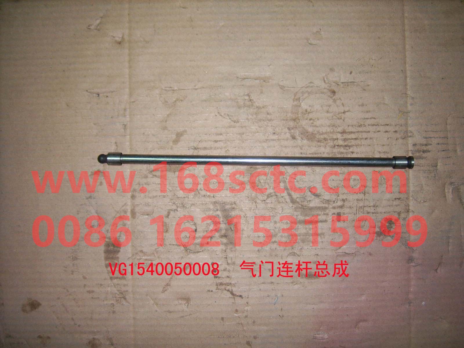 VG1540050008-SINOTRUK HOWO-valve push rodEuro III-ZhongQiFaDongJiWD615.67