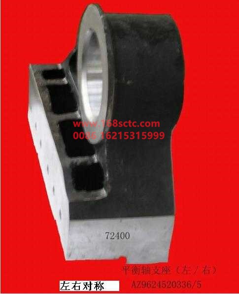 AZ9624520335-SINOTRUK HOWO-Balance shaft housing right (balance shaft support)-ZhongQiTiShengQiaoYeYaZhiCheng