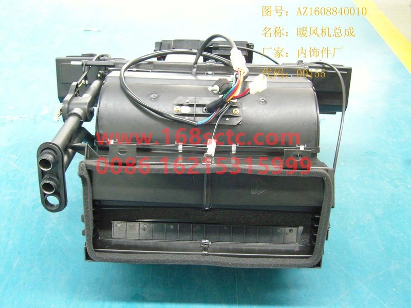 AZ1608840010