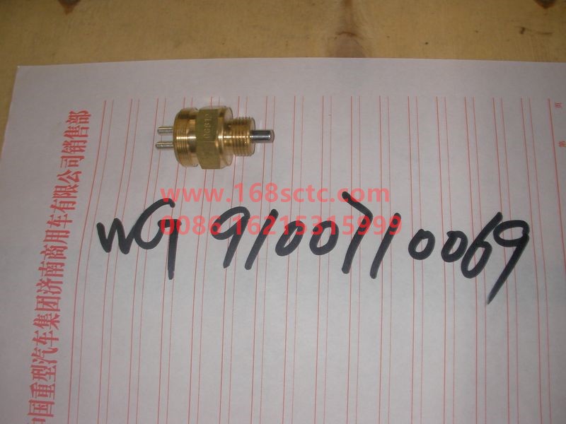 WG9100710069-SINOTRUK HOWO-Pressure Switch-HaoWo2013Kuan