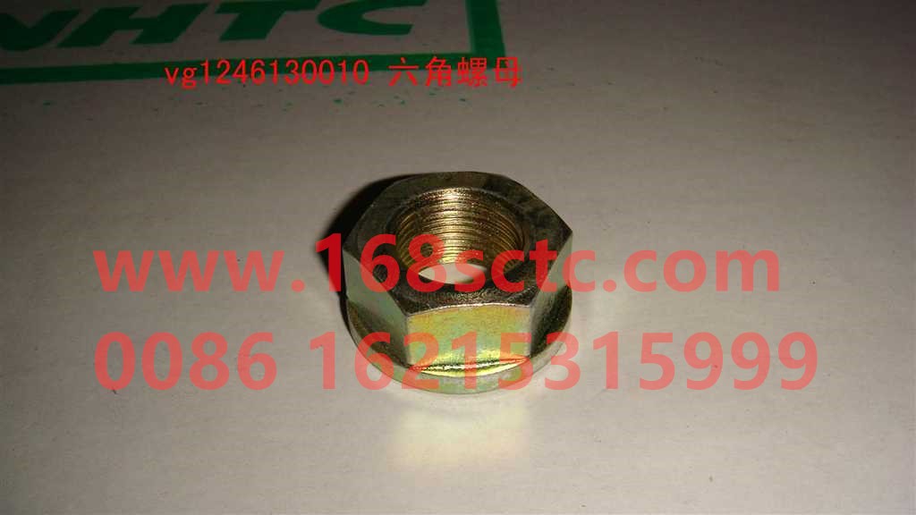 VG1246130010-SINOTRUK HOWO-Hex nuts-ZhongQiFaDongJiT12.42-50