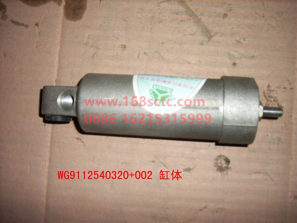 WG9112540320+002