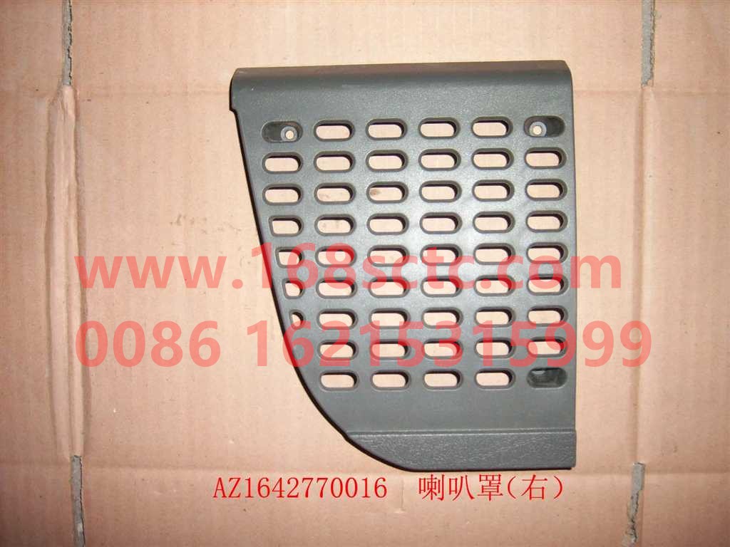 WG1642770016-SINOTRUK HOWO-tape recorder speaker coverright-HaoWo2013Kuan