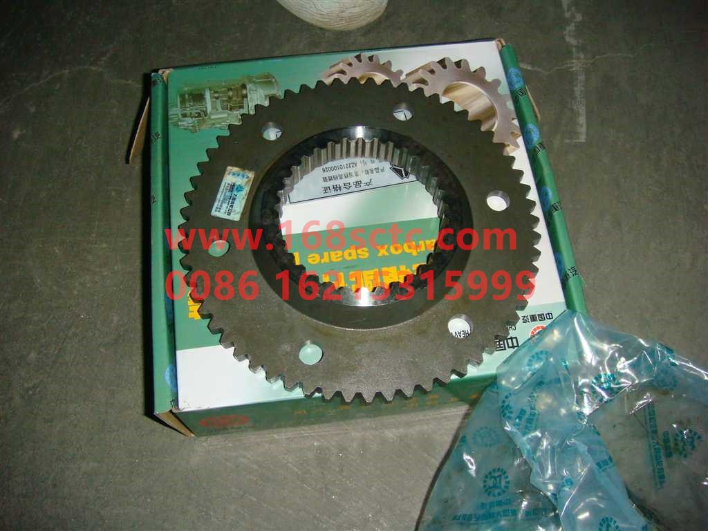 AZ2210100026-SINOTRUK HOWO-Range block high-grade cone hub-ZhongQiBianSuXiangHW19710