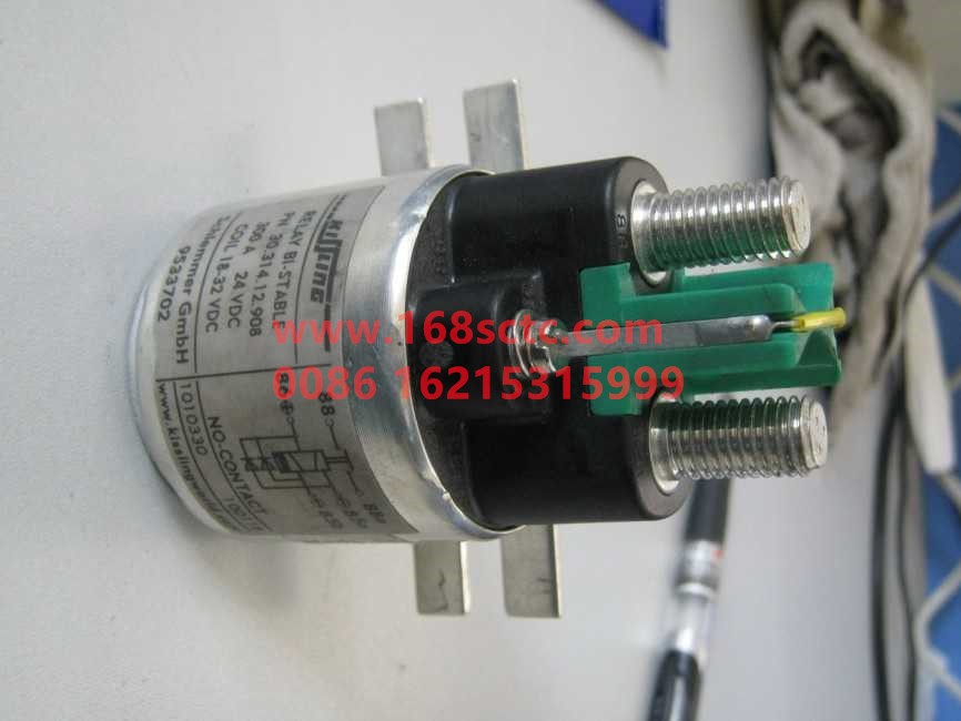 WG9724580004-SINOTRUK HOWO-Double Coil Relay-ShanDeKaC5H