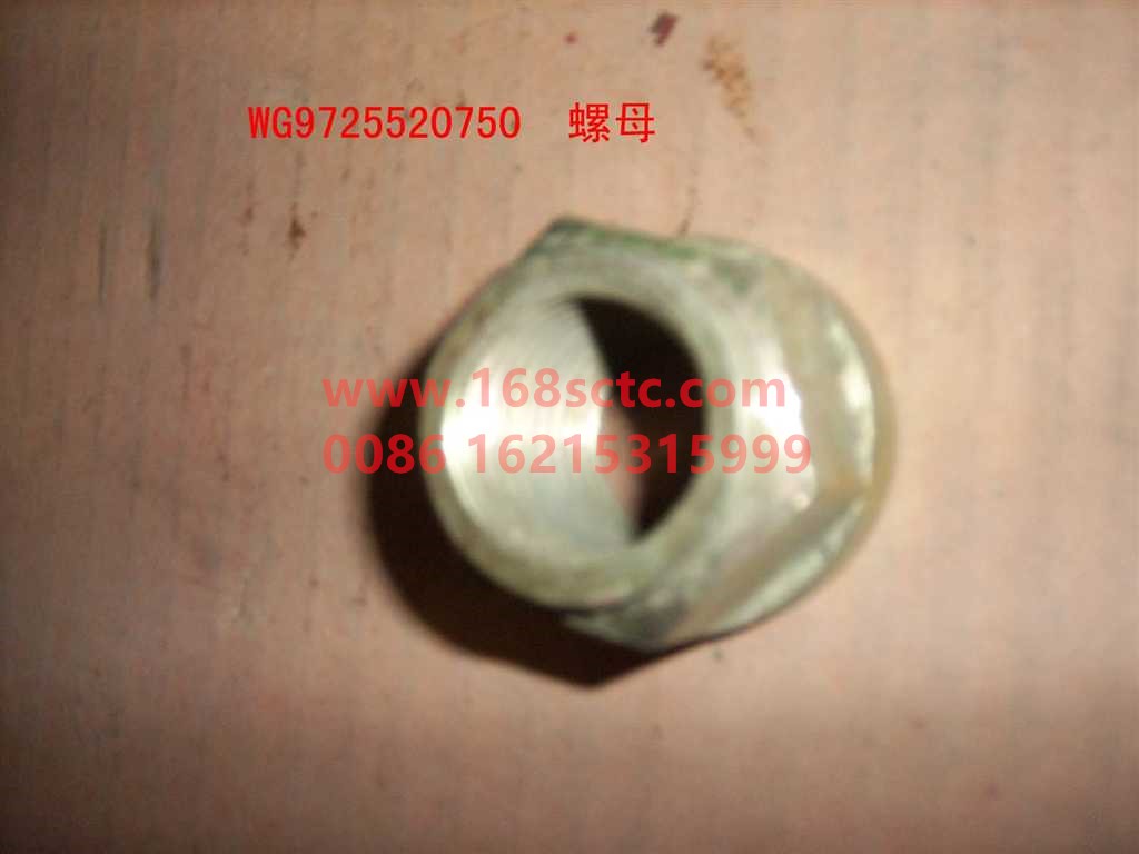 WG9725520750-OTHERS-Hex nut with shoulder self-locking M26-LiuJiaoTouLuoMu