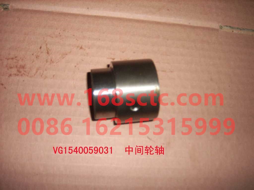 VG1540059031-SINOTRUK HOWO-intermediate gear shaft-ZhongQiFaDongJiWD615.95E