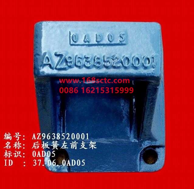 AZ9638520001-1