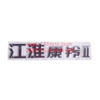 JAC5000016D304W0498
