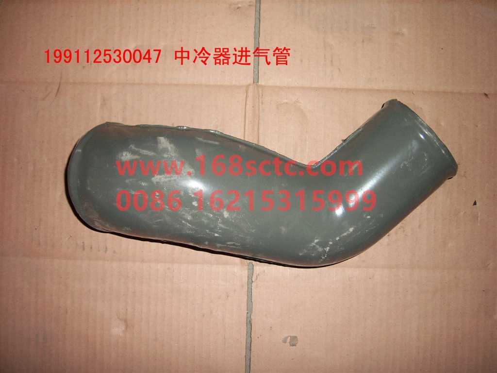 Intercooler intake pipe