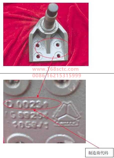 WG9925471058-SINOTRUK HOWO-Swing arm mounting support assembly second bridge-HaoWoT7HKuan