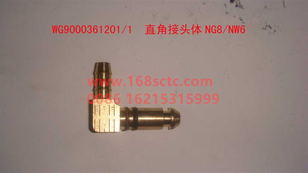 WG9000361201-SINOTRUK HOWO-right angle connector bodyNG8/NG6-HaoHanJ7B