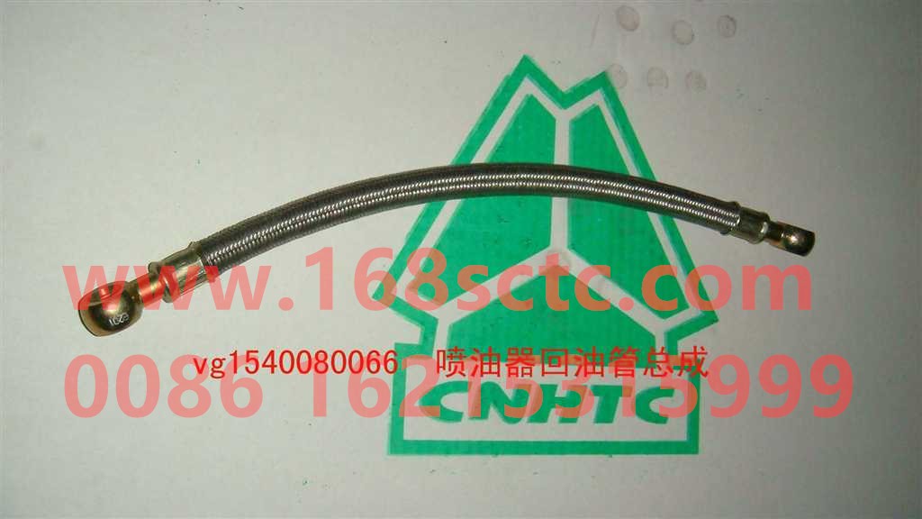 VG1540080066-SINOTRUK HOWO-Injector oil return pipe assembly-ZhongQiFaDongJiWD615.67