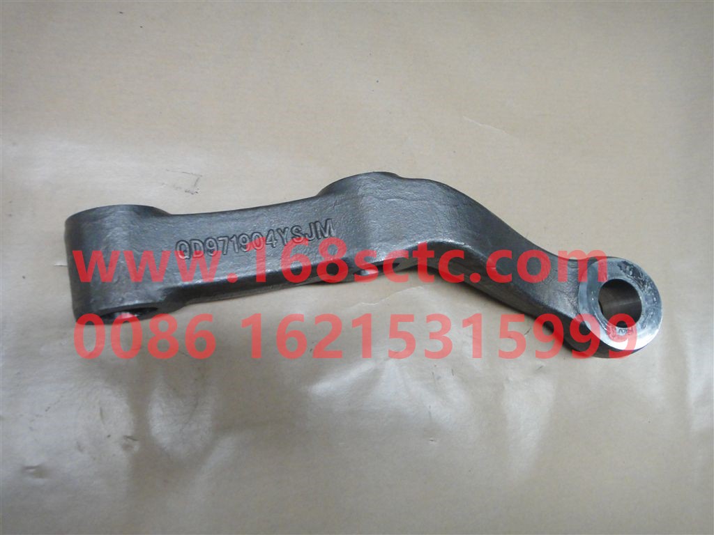 WG4005415368-SINOTRUK HOWO-tie rod armright 6t front axle-ZhongQiQianQiaoVPD050QB