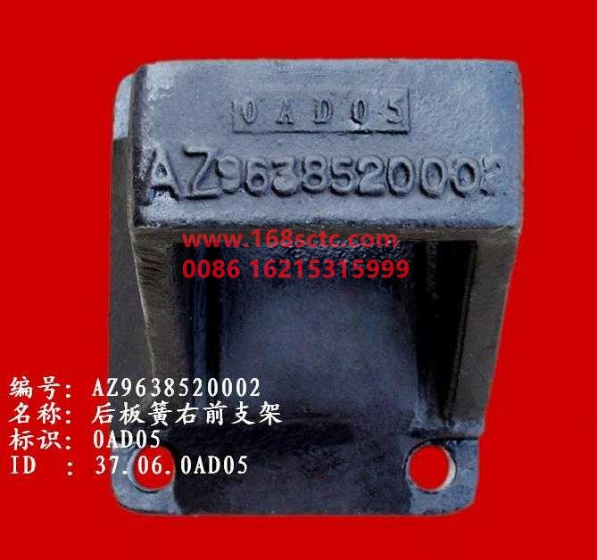 AZ9638520002-1