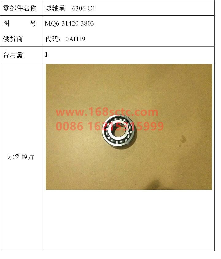 MQ6-31420-3803-SINOTRUK HOWO-Deep groove ball bearing 6306C4-ZhongQiFaDongJiMC07.21-40