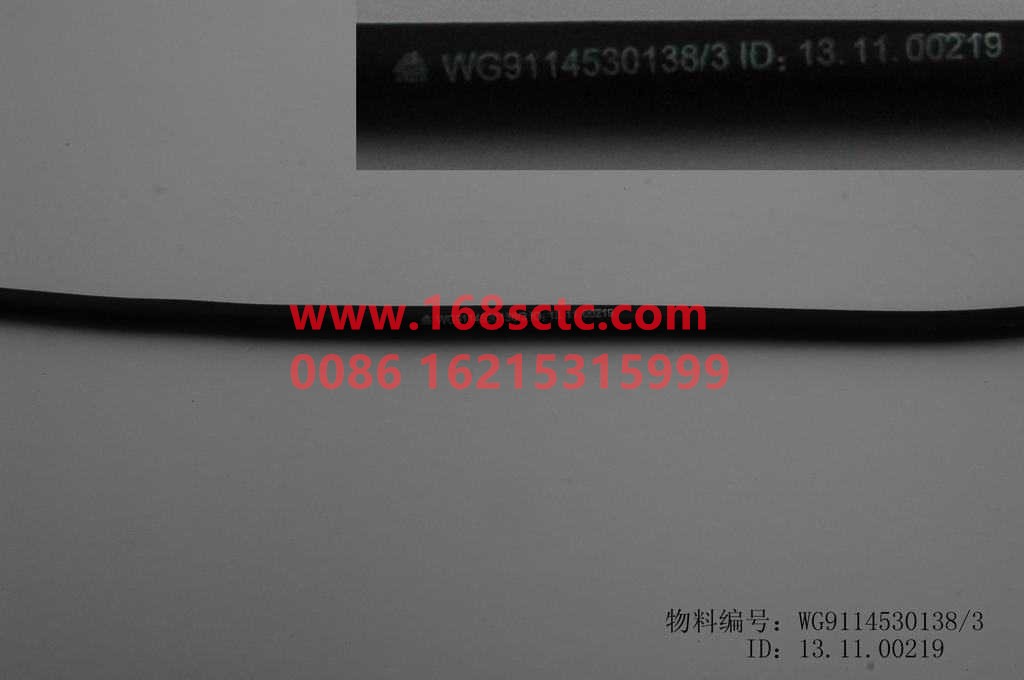 WG9114530138-SINOTRUK HOWO-Expansion tank hose 8X1000 Howo 2007 (MOQ 100)-HaoWo2012Kuan