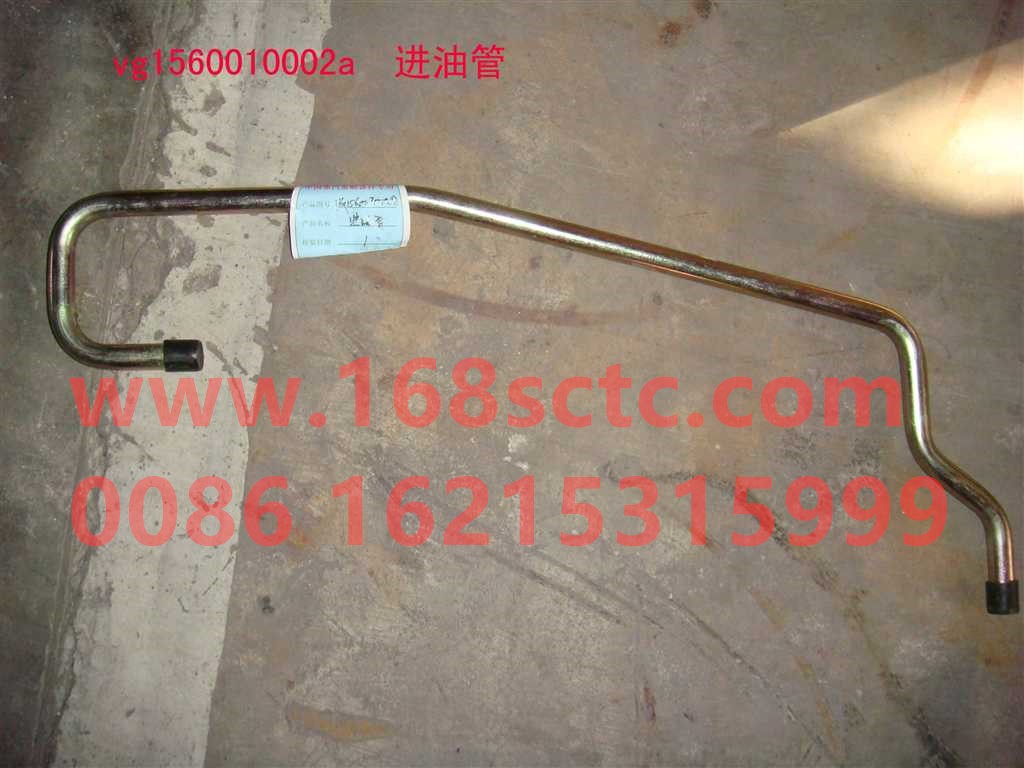 VG1560070002A-SINOTRUK HOWO-Inlet pipe-ZhongQiFaDongJiD10.34-31