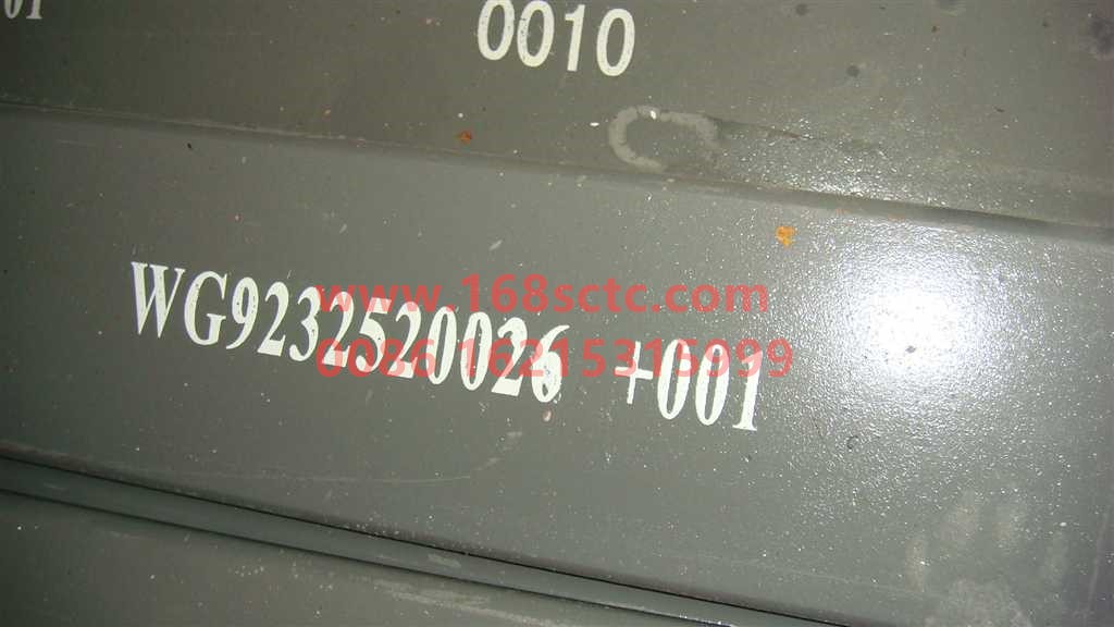 WG9232520026+001-SINOTRUK HOWO-Front leaf spring assemblyrightfirst piece 14x90Ten pieces L=1800mm-HaoWo2008Kuan