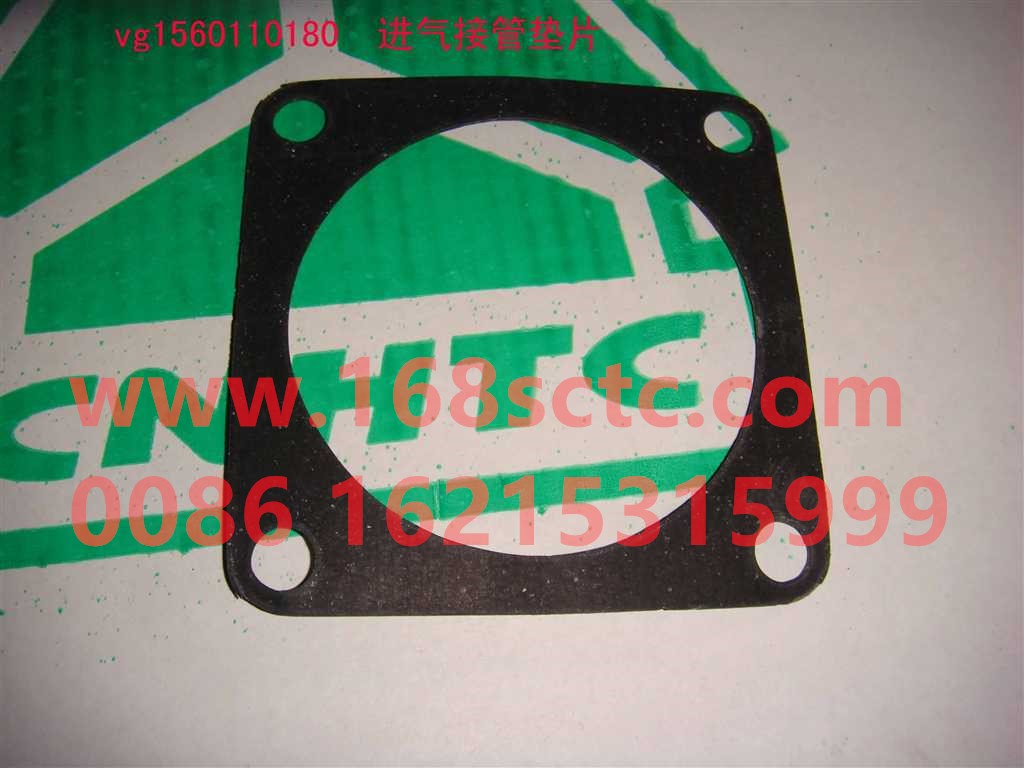 VG1560110180-SINOTRUK HOWO-Intake pipe gasket-ZhongQiFaDongJiWD615.97E