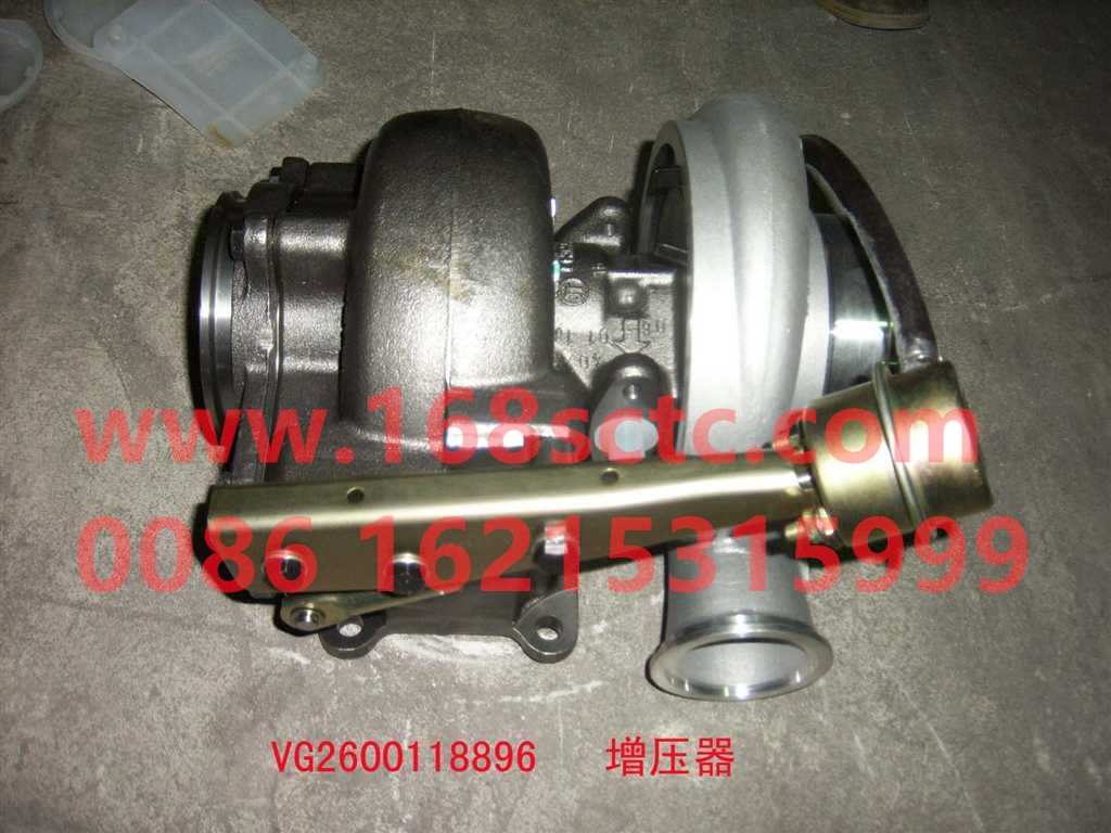 VG2600118896-SINOTRUK HOWO-superchargerremanufacturing-ZhongQiFaDongJiWD615.87