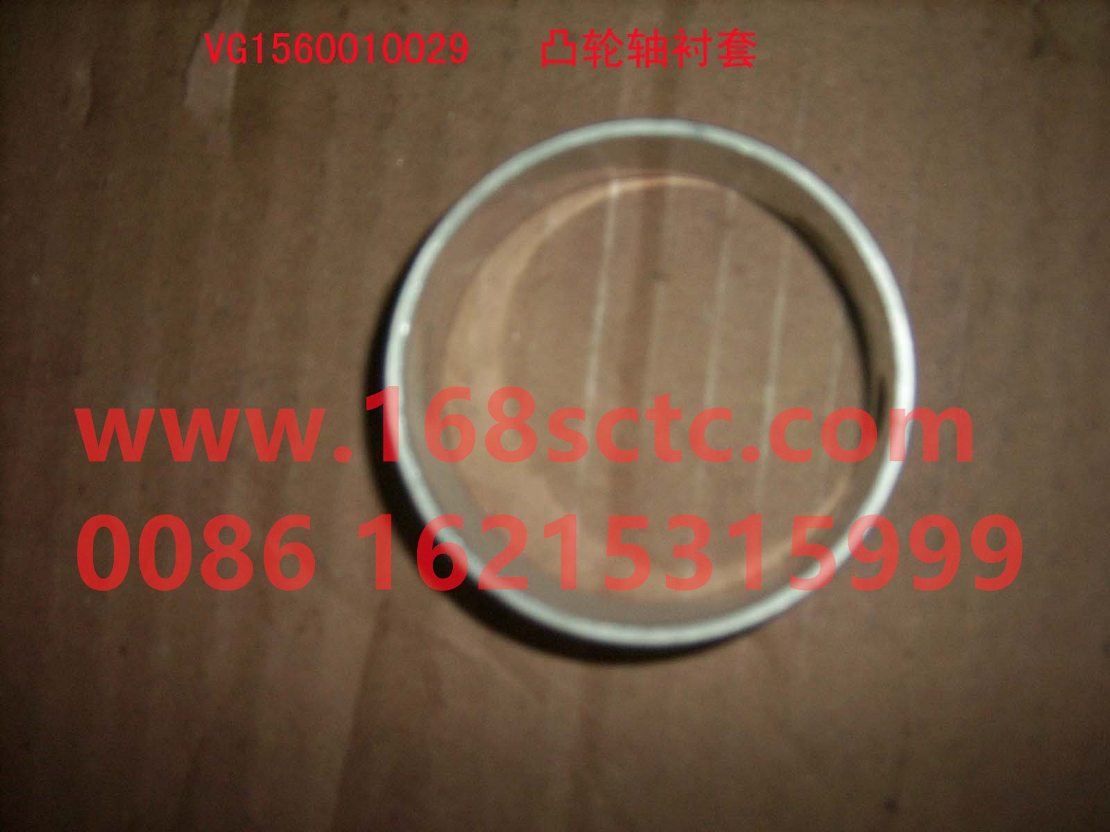 VG1560010029-SINOTRUK HOWO-camshaft bushing-ZhongQiFaDongJiWT615.95