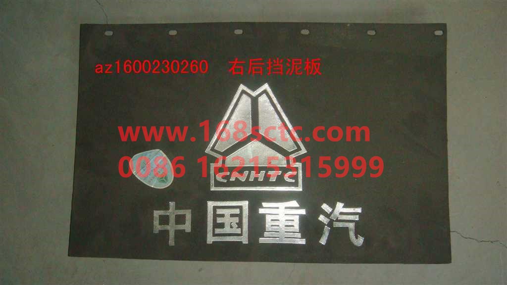 AZ1600230260-SINOTRUK HOWO-rear fenderright-HaoWo2007Kuan