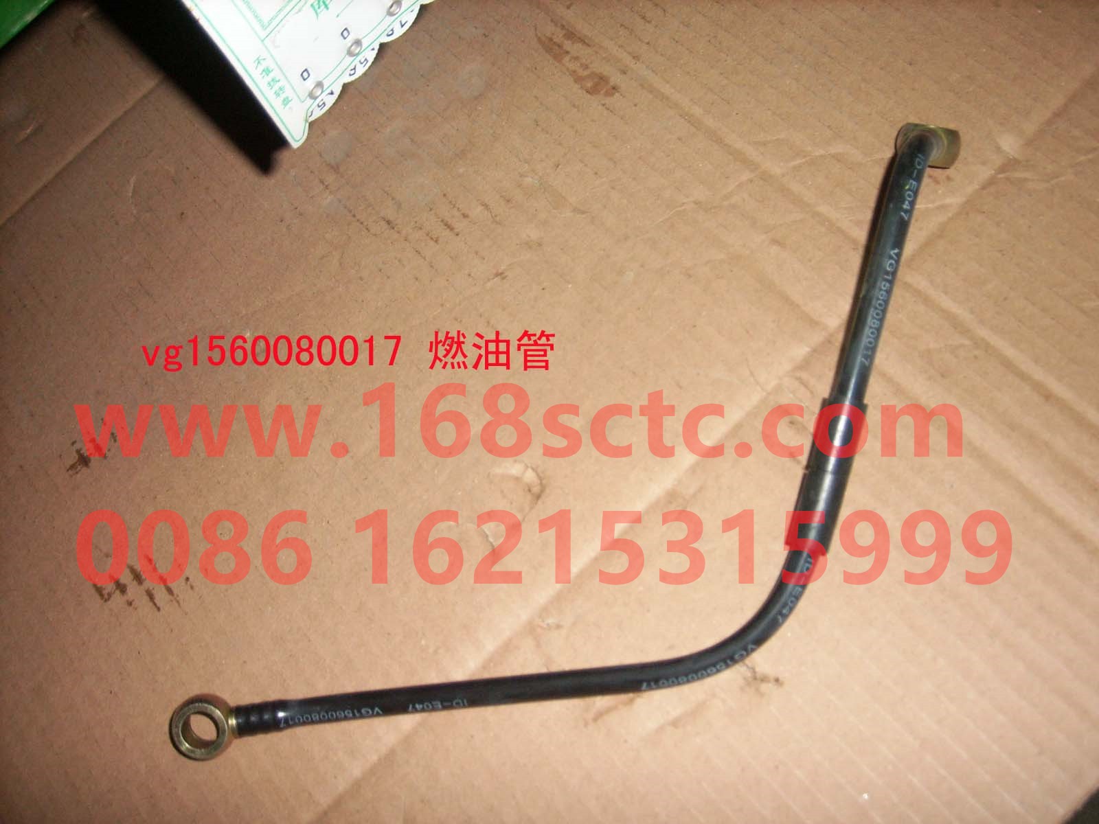 VG1560080017-SINOTRUK HOWO-fuel pipemiddle-ZhongQiFaDongJiWD615.67