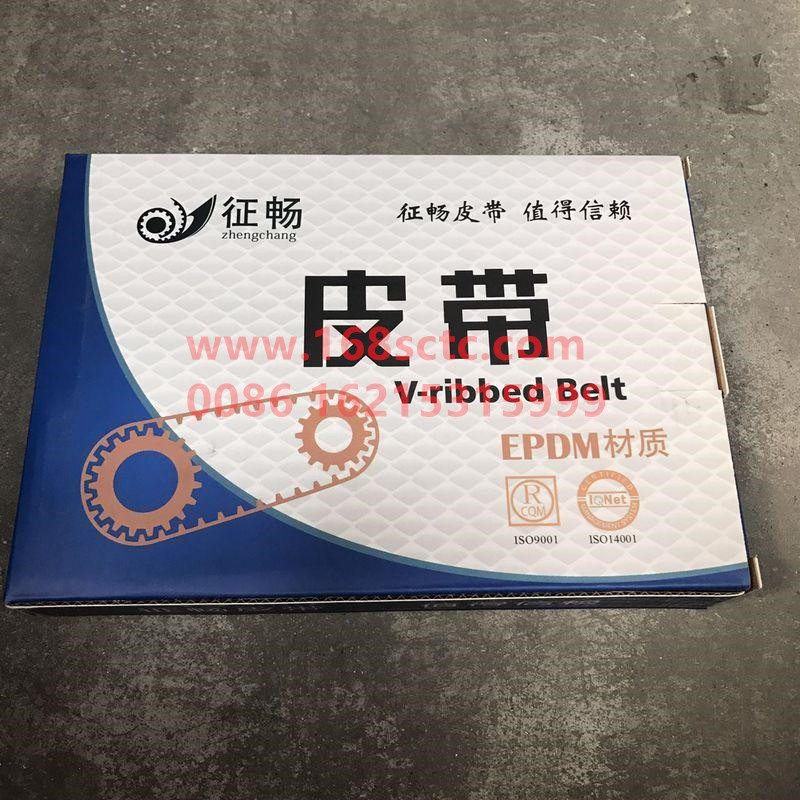6PK1689 612630060496