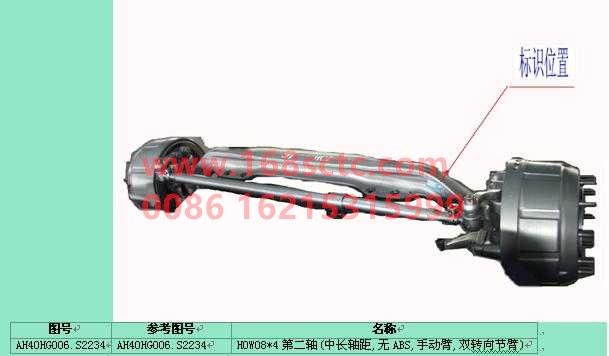 AH40HG004.S1100