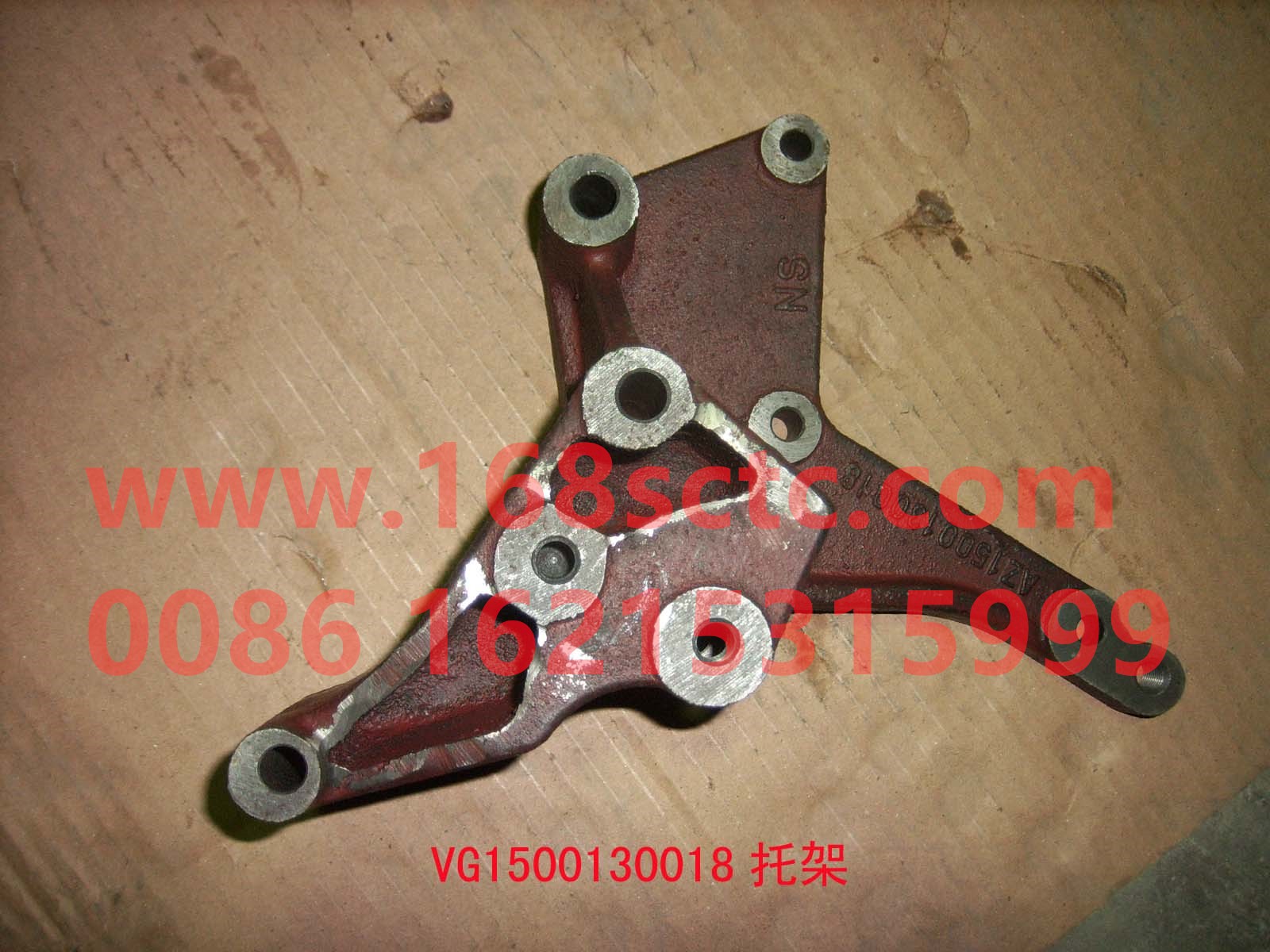 VG1500130018-SINOTRUK HOWO-Air conditioner bracket-ZhongQiFaDongJiT10.34-50