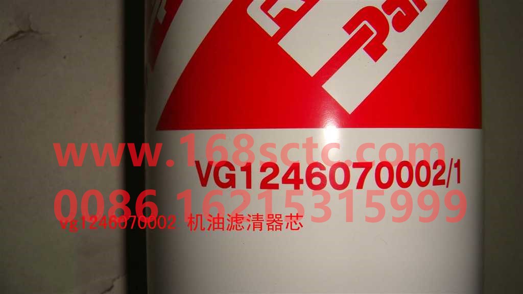 VG1246070002-SINOTRUK HOWO-oil filterEuro III A7-ZhongQiFaDongJiD12.38-30