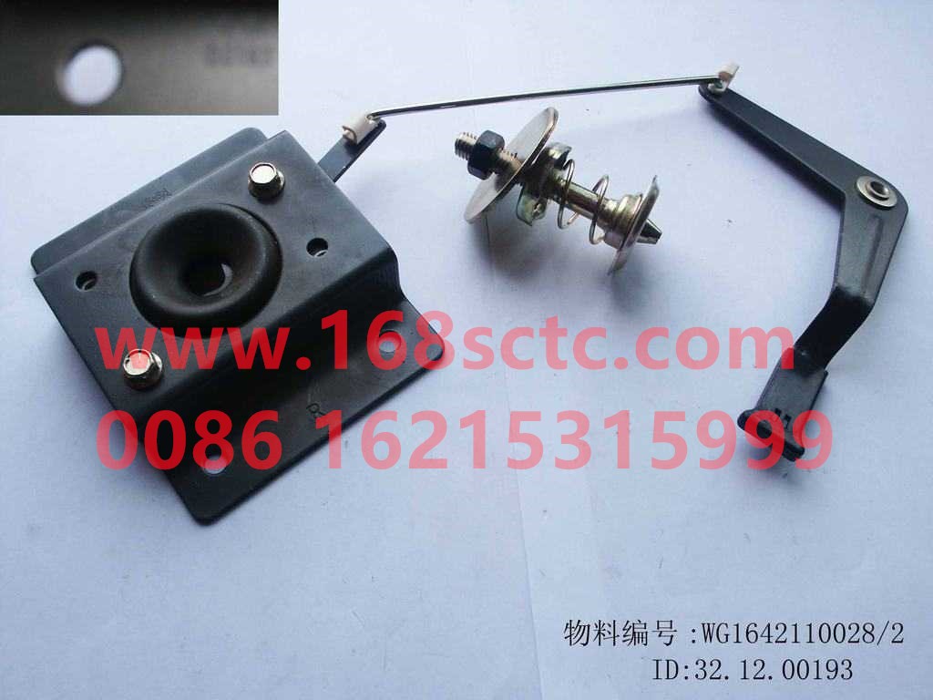 WG1642110028-SINOTRUK HOWO-Mask lock assembly left-HaoWo2013Kuan