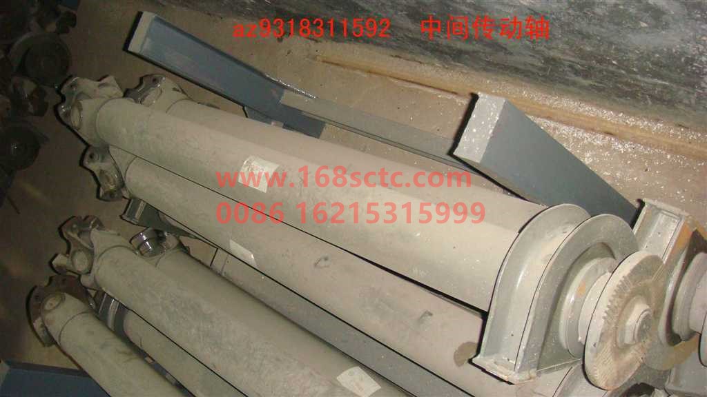 AZ9318311592-SINOTRUK HOWO-Drive shaft middle-HaoWo2012Kuan
