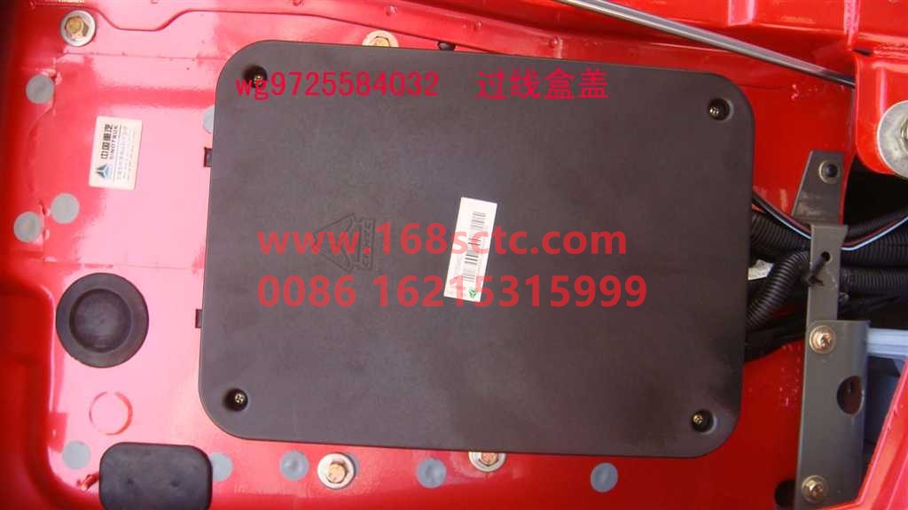 WG9725584032-SINOTRUK HOWO-Wire box cover-HaoWo2013Kuan