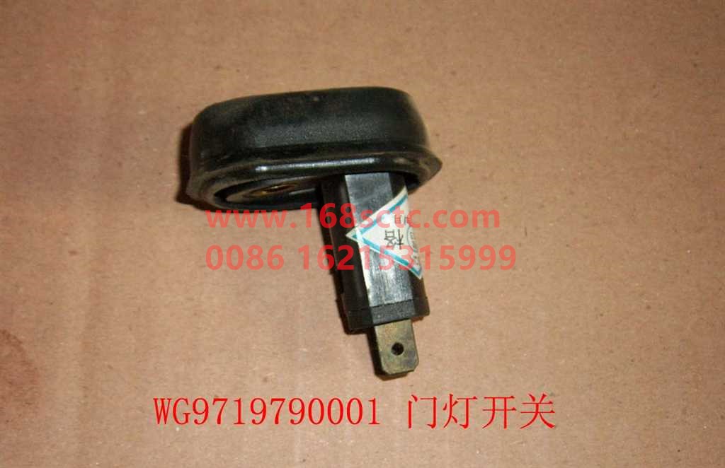 WG9719790001-SINOTRUK HOWO-door light switch-HaoWo2013Kuan