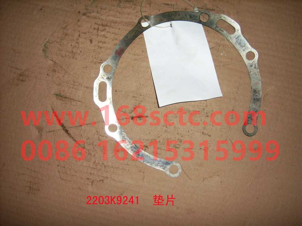 WG2203K9241