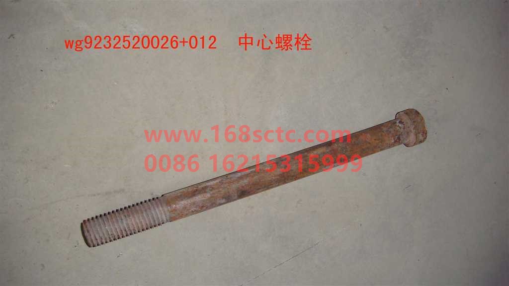 WG9232520026+012-SINOTRUK HOWO-Steel plate center bolt-HaoWo2008Kuan