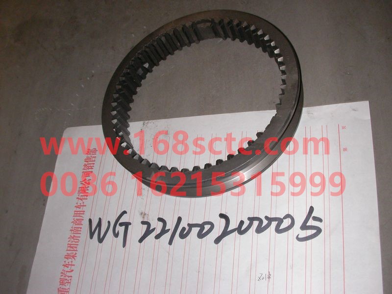 WG2210020005-SINOTRUK HOWO-Synchronous sliding sleeve for inserting and splitting files-ZhongQiBianSuXiangHW12706T