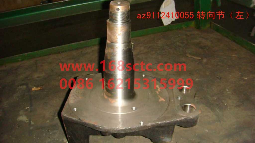 AZ9112410055-SINOTRUK HOWO-steering knuckleLeft-ZhongQiQianQiaoHR9