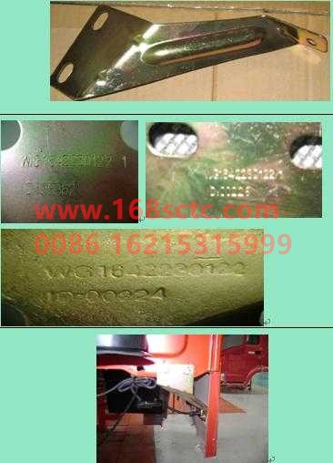 WG1642230122-SINOTRUK HOWO-connection bracket right-HaoWo2013Kuan