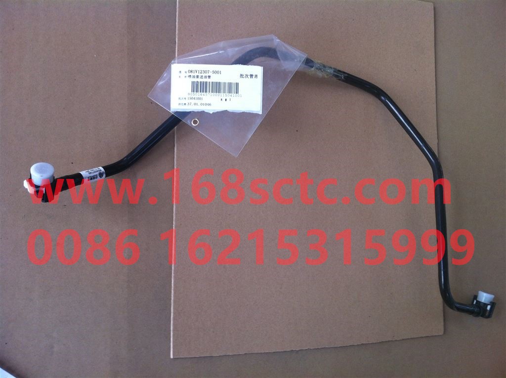 081V12307-5001-SINOTRUK HOWO-fuel injection pump inlet pipe-ZhongQiFaDongJiMC07.34-40