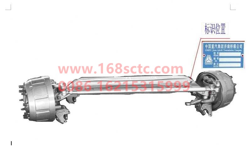 AH40HY071.S2245-SINOTRUK HOWO-Front axle assembly (double front axle second axle/7 tons/long wheelbase/second generation applied disc brake/no ABS)-ZhongQiHF7CheQiao