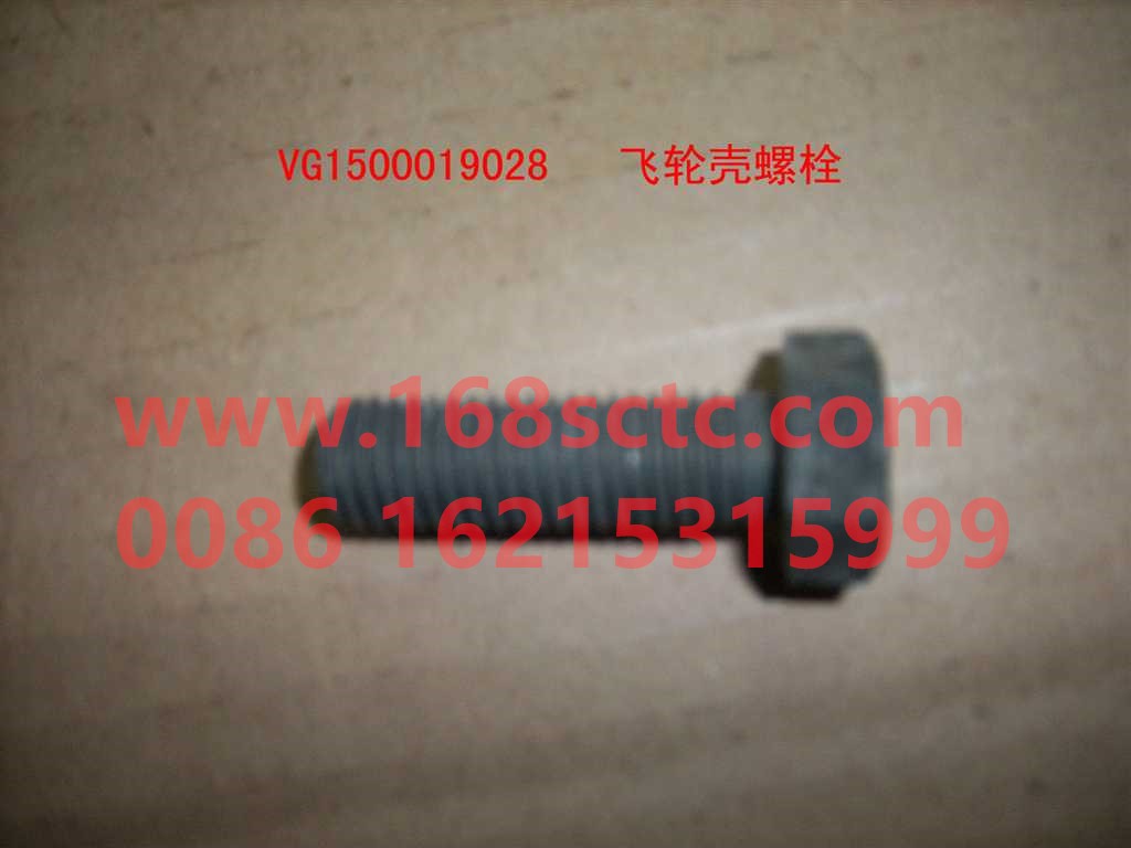 VG1500019028-SINOTRUK HOWO-Outer hex bolt M12x39 (flywheel housing bolt)-ZhongQiFaDongJiWT615.95
