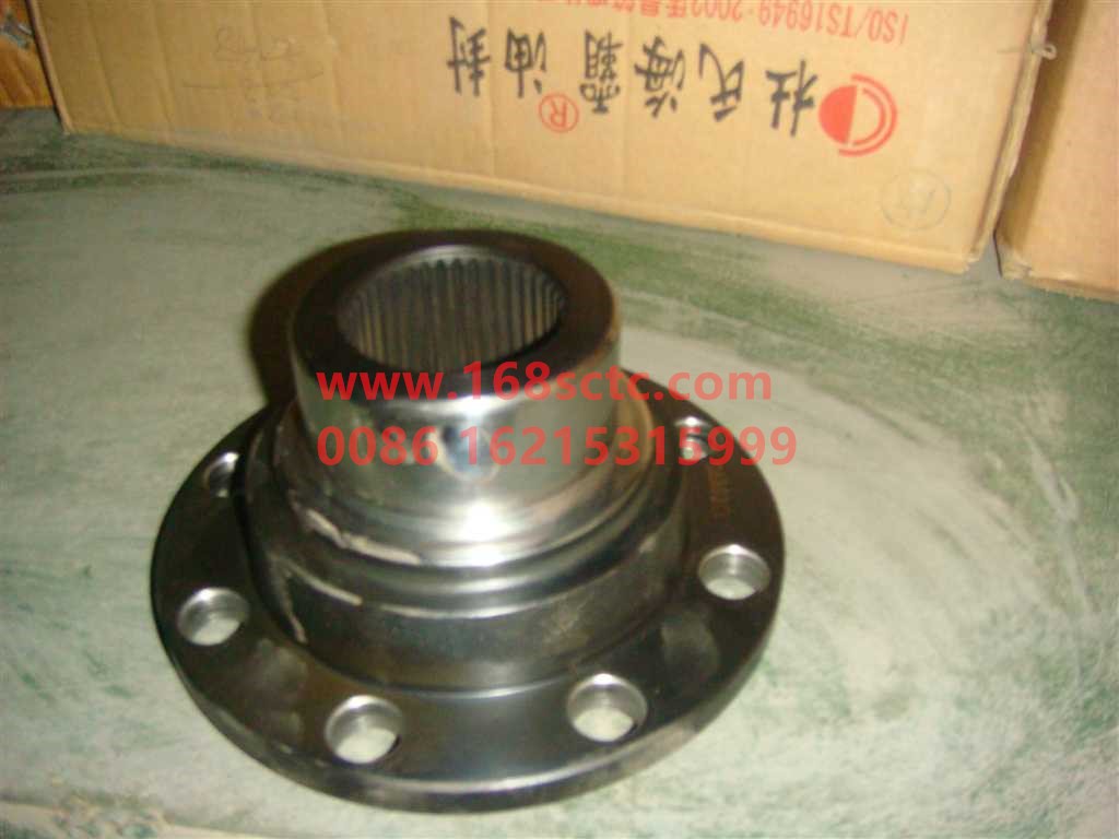 WG9111320201-SINOTRUK HOWO-Flange assembly165x8x39x81-ZhongQiZhongQiaoHW1279